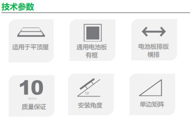 技術參數(shù).jpg